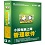 儿童电脑管理软件-小孩电脑上网管理软件下载v8.3 官方版
