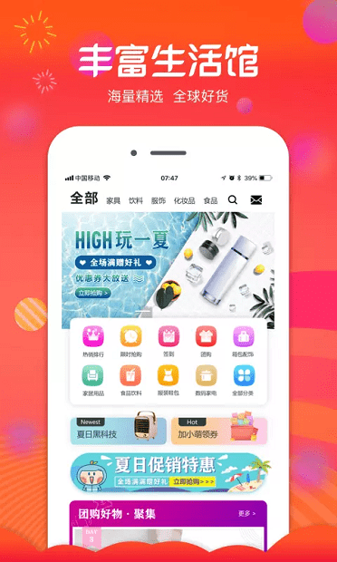 倩优源app