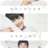 TFBOYS动态壁纸app-TFBOYS2动态壁纸(暂未上线)v1.2.8 安卓版