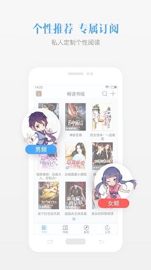 投稿客app