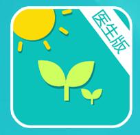 阳光妇儿医生电脑版下载v4.0.0 官方pc版