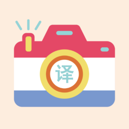 实时翻译王下载-实时翻译王app下载v1.5 安卓版