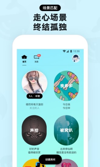 赫兹手机版app