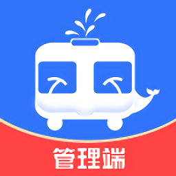 客运管理app