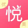 优悦美app下载-优悦美下载v1.0 安卓版