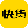 快货app下载-快货下载v1.2.0.3 安卓版