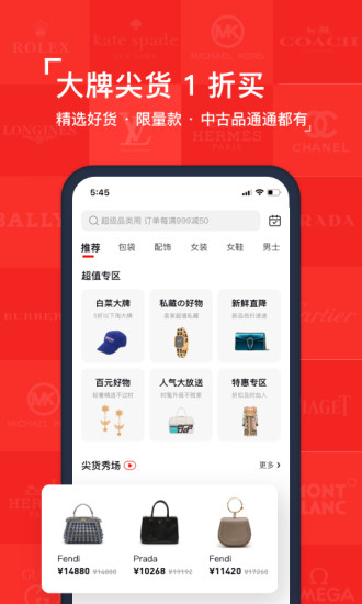 红布林app