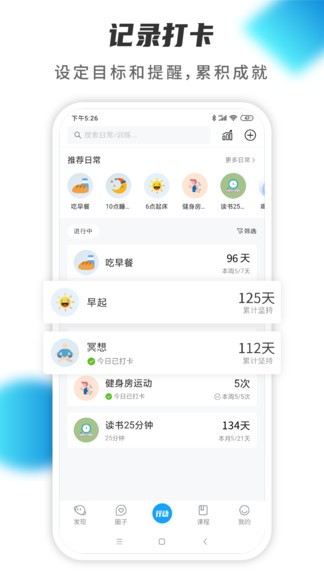 小行动app