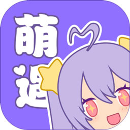 萌遇app(moeet)