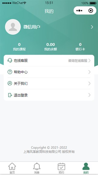 酥糖app