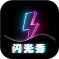 蜗牛来电闪光灯软件最新版 v1.0.9安卓版