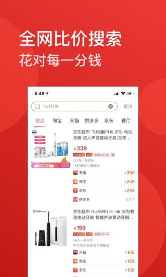 省点app