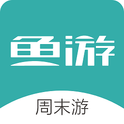 鱼游app下载-鱼游手机软件(旅游服务)下载v2.3.1 安卓版