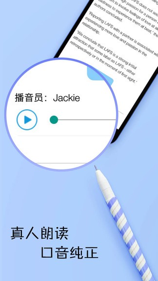 英语日报 app