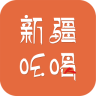 新疆吆喝ios版-新疆吆喝苹果版(暂未上线)v1.5.2 iphone版