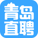 青岛直聘app下载-青岛直聘下载v1.2 安卓版