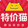 特价猫app下载-特价猫(折扣购物)下载v1.8.8 安卓版