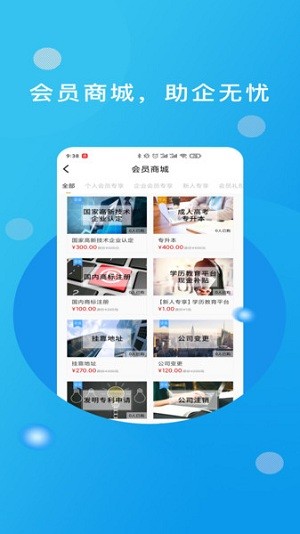 优企汇app