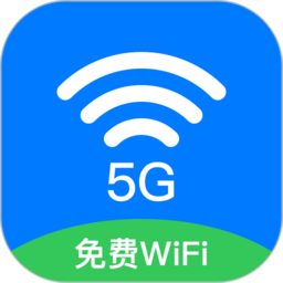 wifi钥匙密码app