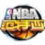 NBA范特西辅助下载-NBA范特西助手下载v1.0.1 最新版
