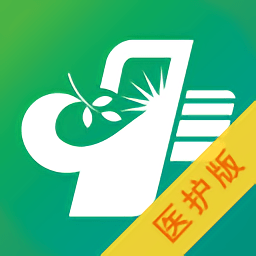 杭州智慧医疗医护版app