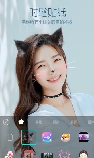 b612咔叽2019版