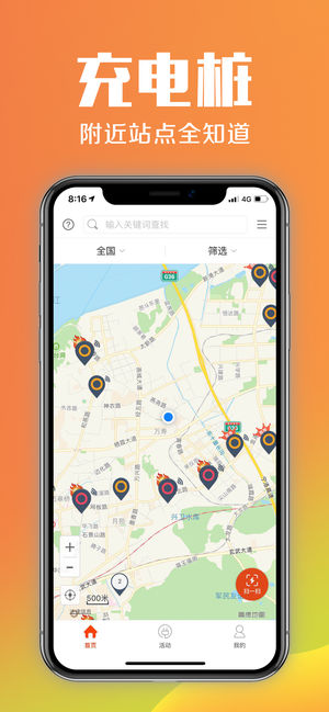 易充网app