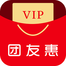 团友惠app下载-团友惠最新版下载v1.0.3710 安卓版