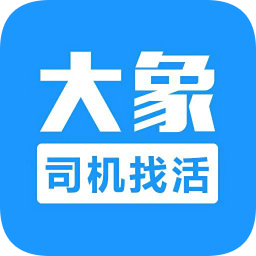 大象找活app