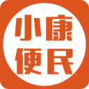 小康便民app下载-小康便民下载v2.4 安卓版