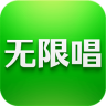 无限唱手机版下载-无限唱下载V3.4.0 安卓版_手机k歌软件