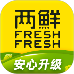 两鲜官方版(freshfres)