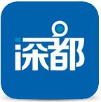 深都app下载-深圳都市报app下载v1.3.0 安卓版