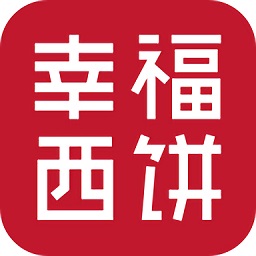 幸福西饼app下载-幸福西饼go(甜点订购软件)下载v2.3.9 安卓版