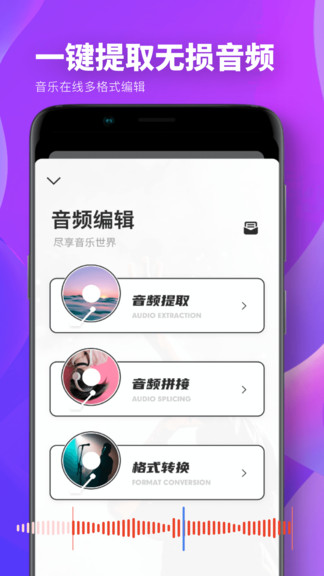 爱修图免费版