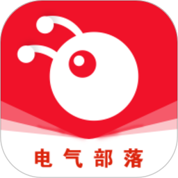 电气部落app