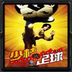 少林足球5.30-凤皇系列少林足球v5.30_魔兽地图下载-附隐藏英雄密码+攻略