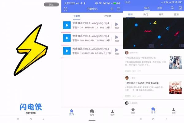 6 款黑科技手机App，功能强大特别牛逼