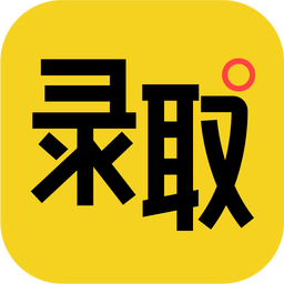 录取帮app下载-录取帮手机版下载v1.2.1 安卓版