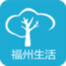 掌上福州生活网app下载-掌上福州生活网下载v1.1 安卓版