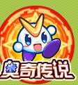 奥奇传说辅助下载-百田奥奇传说辅助器下载v1.0 绿色版