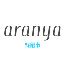 aranya阿那亚官方版