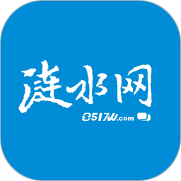 涟水网app