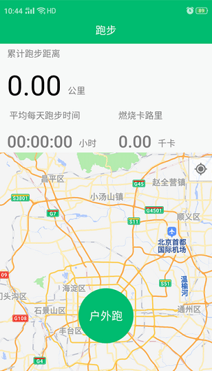 2021马拉松日历手机版