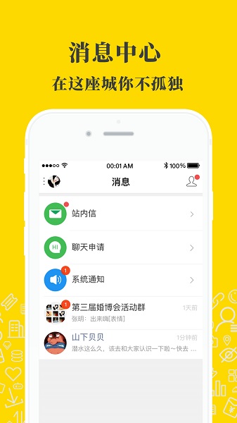 凉山在线app