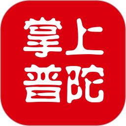 掌上普陀手机客户端最新版 v1.1.48安卓版