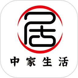 中家生活官方下载-中家生活下载v1.3.2 安卓版