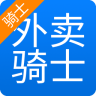 外卖骑士app下载-外卖骑士(配送员版)下载v0.2 安卓版