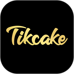 tikcake蛋糕官方版