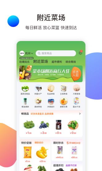 金戈多app